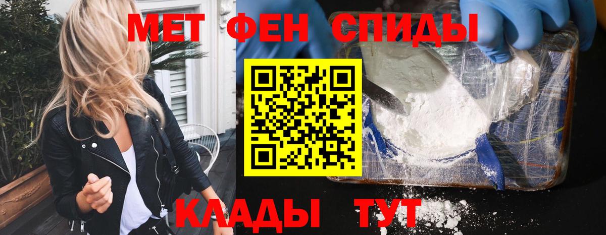 Amphetamine Premium Ханты-Мансийск