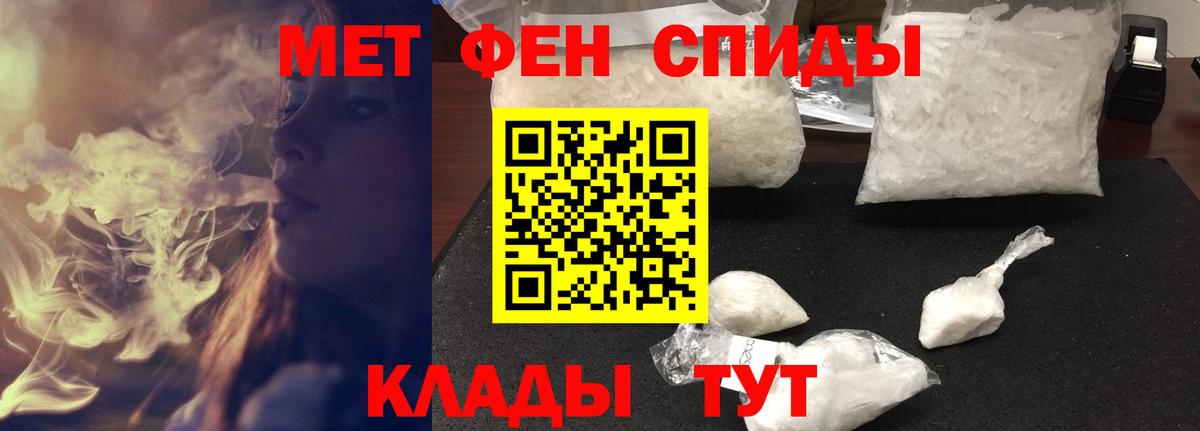 Ханты-Мансийск  АМФ  АМФ  ОМГ ОМГ вход  Вход с VPN  АМФЕТАМИН 98% 