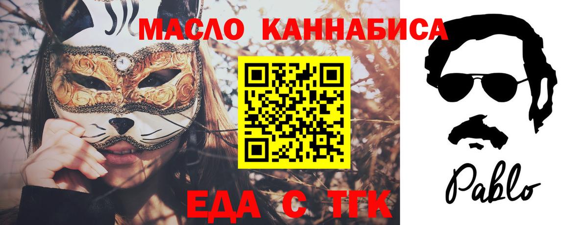 Cannafood марихуана  Вход с VPN  Ханты-Мансийск 