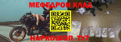 СК Краснознаменск
