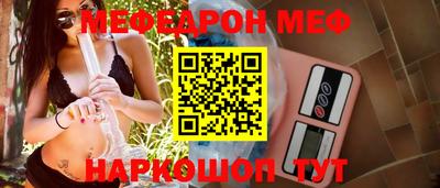 СК Краснознаменск