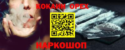 молекула духа Краснокаменск