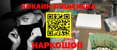 молекула духа Краснокаменск