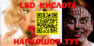 молекула духа Краснокаменск