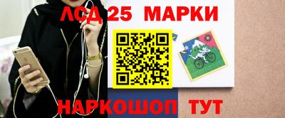 молекула духа Краснокаменск