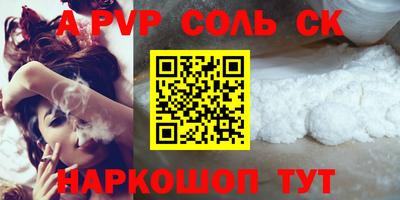 героин Краснодар