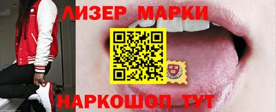 молекула духа Краснокаменск