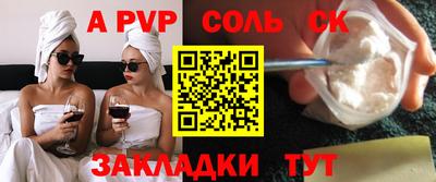 молекула духа Краснокаменск