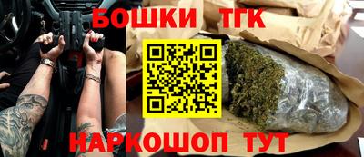 молекула духа Краснокаменск