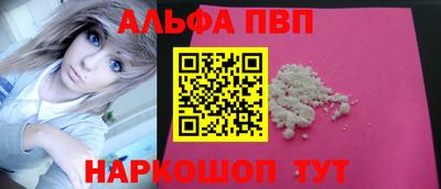 молекула духа Краснокаменск
