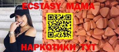 молекула духа Краснокаменск