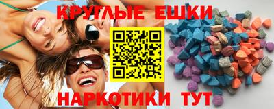 молекула духа Краснокаменск