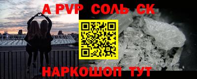 молекула духа Краснокаменск