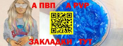 героин Краснодар