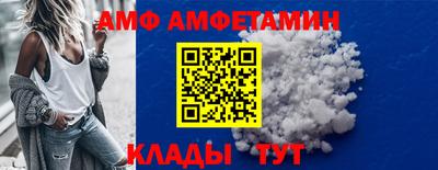 спайс Кумертау