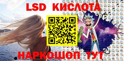молекула духа Краснокаменск