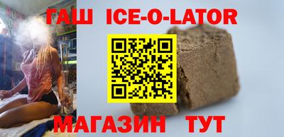 героин Краснодар