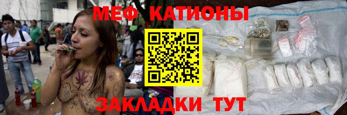 МЯУ-МЯУ  Вход с VPN  Меф mephedrone  Ханты-Мансийск  МЕФ мяу мяу 