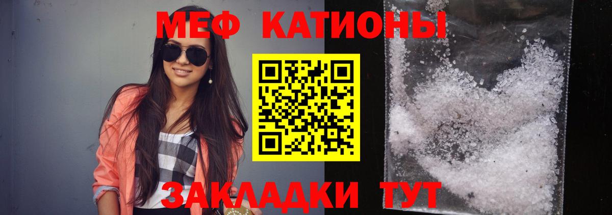 МЕФ мука Ханты-Мансийск