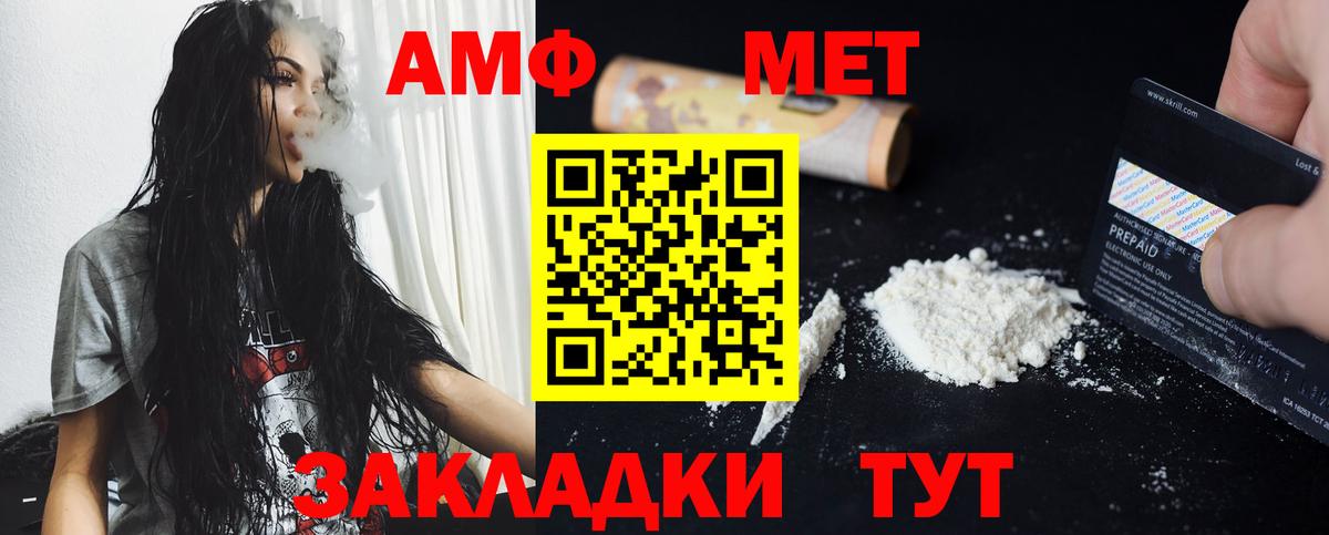 Ханты-Мансийск  МЕТАМФЕТАМИН мет  МЕТАМФЕТАМИН мет  Вход с VPN 