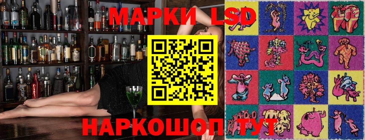 Марки 25I-NBOMe 1,8мг  Наркотические марки  Ханты-Мансийск  Марки 25I-NBOMe 1,8мг  Вход с VPN 