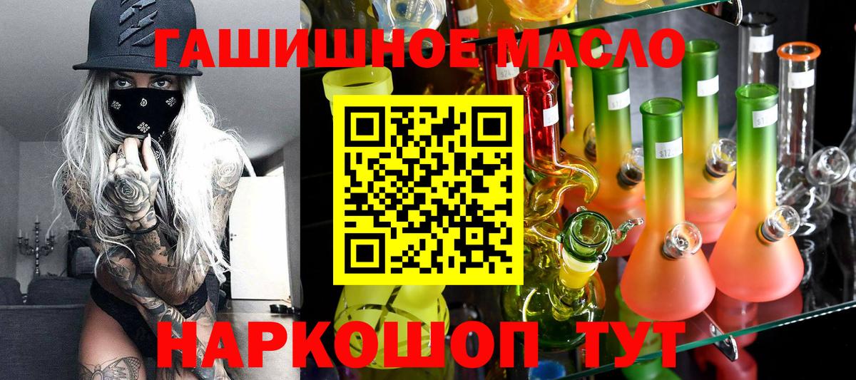 ТГК Wax  Вход с VPN  Ханты-Мансийск 