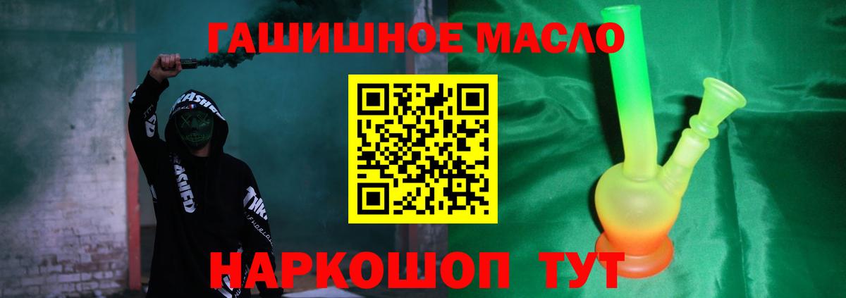 ТГК вейп Ханты-Мансийск
