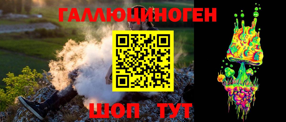 Псилоцибиновые грибы Psilocybine cubensis Ханты-Мансийск