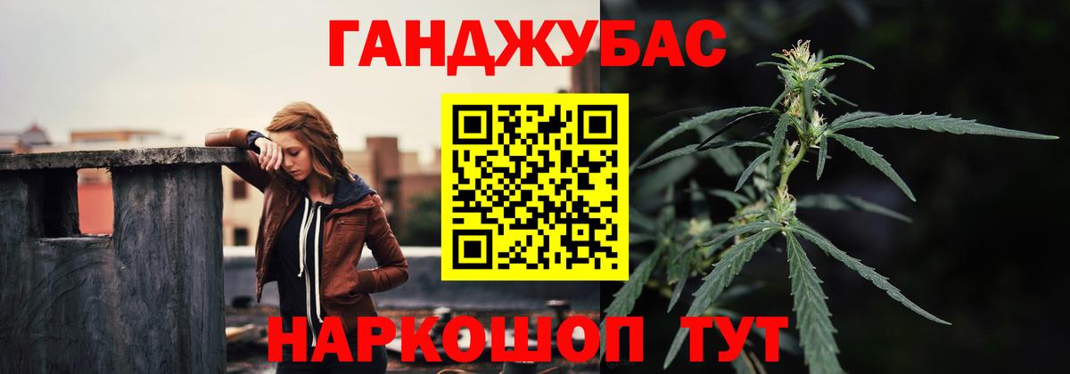 Ханты-Мансийск  Бошки марихуана Amnesia  Вход с VPN  МАРИХУАНА Amnesia  Каннабис MAZAR 